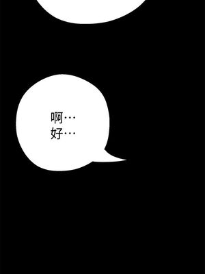 [韩漫][尹坤志 & 高孫志] 美麗新世界 1- 262話 [完結]_00560