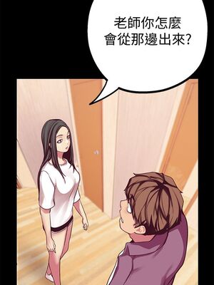 [韩漫][尹坤志 & 高孫志] 美麗新世界 1- 262話 [完結]_00562