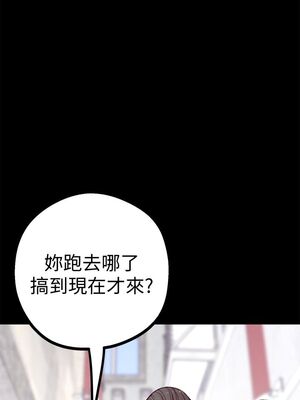 [韩漫][尹坤志 & 高孫志] 美麗新世界 1- 262話 [完結]_00567
