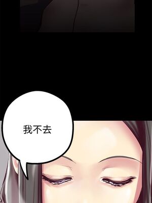 [韩漫][尹坤志 & 高孫志] 美麗新世界 1- 262話 [完結]_00568