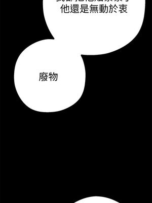 [韩漫][尹坤志 & 高孫志] 美麗新世界 1- 262話 [完結]_00570