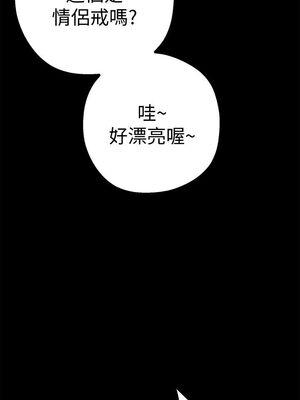 [韩漫][尹坤志 & 高孫志] 美麗新世界 1- 262話 [完結]_00576