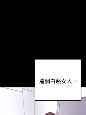 [韩漫][尹坤志 & 高孫志] 美麗新世界 1- 262話 [完結]_00578