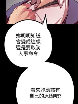 [韩漫][尹坤志 & 高孫志] 美麗新世界 1- 262話 [完結]_00586
