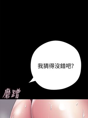 [韩漫][尹坤志 & 高孫志] 美麗新世界 1- 262話 [完結]_00589