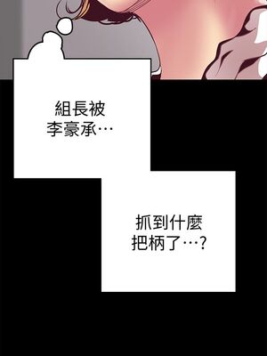 [韩漫][尹坤志 & 高孫志] 美麗新世界 1- 262話 [完結]_00591