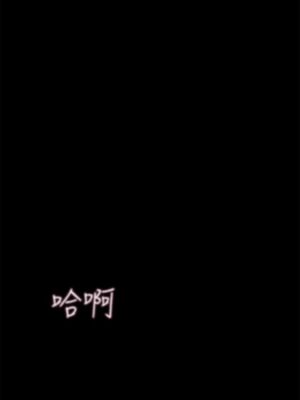 [韩漫][尹坤志 & 高孫志] 美麗新世界 1- 262話 [完結]_00592