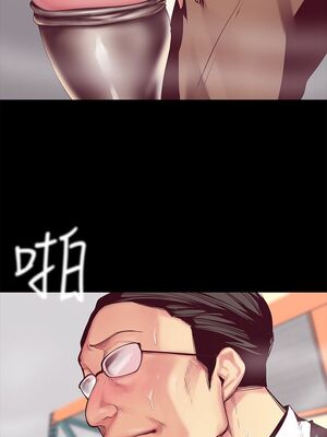 [韩漫][尹坤志 & 高孫志] 美麗新世界 1- 262話 [完結]_00593