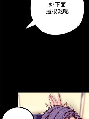 [韩漫][尹坤志 & 高孫志] 美麗新世界 1- 262話 [完結]_00594