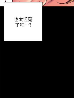 [韩漫][尹坤志 & 高孫志] 美麗新世界 1- 262話 [完結]_00612