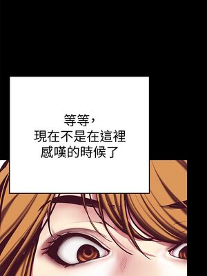 [韩漫][尹坤志 & 高孫志] 美麗新世界 1- 262話 [完結]_00613