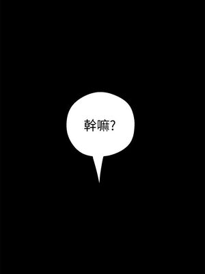 [韩漫][尹坤志 & 高孫志] 美麗新世界 1- 262話 [完結]_00618