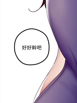 [韩漫][尹坤志 & 高孫志] 美麗新世界 1- 262話 [完結]_00628