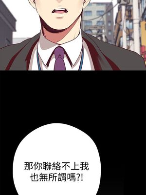 [韩漫][尹坤志 & 高孫志] 美麗新世界 1- 262話 [完結]_00633