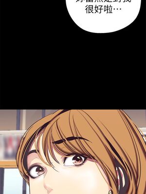 [韩漫][尹坤志 & 高孫志] 美麗新世界 1- 262話 [完結]_00635