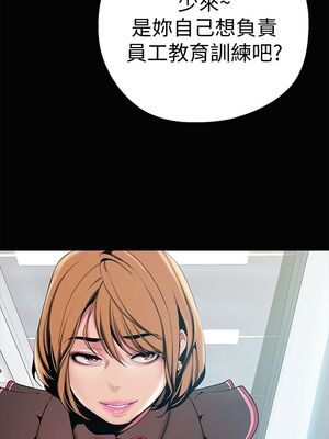 [韩漫][尹坤志 & 高孫志] 美麗新世界 1- 262話 [完結]_00686