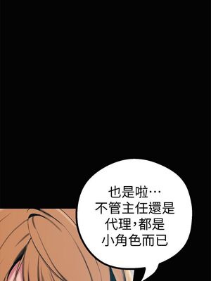 [韩漫][尹坤志 & 高孫志] 美麗新世界 1- 262話 [完結]_00687