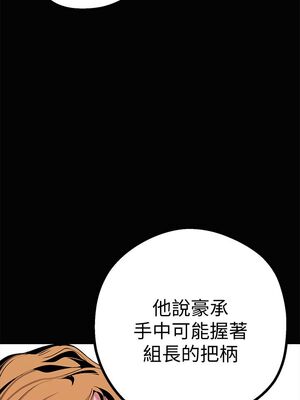 [韩漫][尹坤志 & 高孫志] 美麗新世界 1- 262話 [完結]_00688
