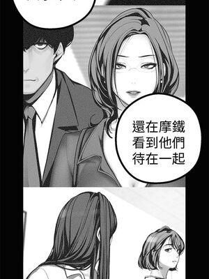 [韩漫][尹坤志 & 高孫志] 美麗新世界 1- 262話 [完結]_00689