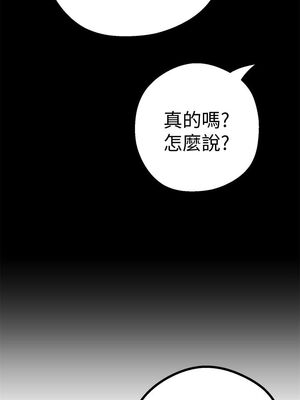 [韩漫][尹坤志 & 高孫志] 美麗新世界 1- 262話 [完結]_00692