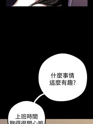[韩漫][尹坤志 & 高孫志] 美麗新世界 1- 262話 [完結]_00693
