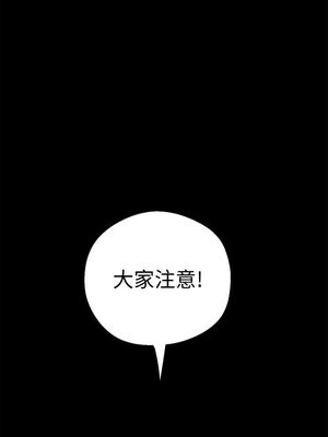 [韩漫][尹坤志 & 高孫志] 美麗新世界 1- 262話 [完結]_00694