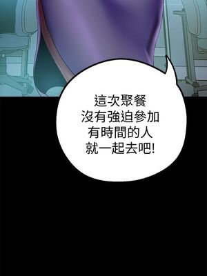 [韩漫][尹坤志 & 高孫志] 美麗新世界 1- 262話 [完結]_00695