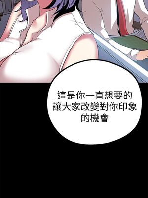 [韩漫][尹坤志 & 高孫志] 美麗新世界 1- 262話 [完結]_00697