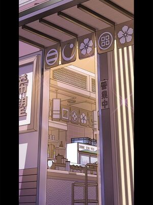 [韩漫][尹坤志 & 高孫志] 美麗新世界 1- 262話 [完結]_00698