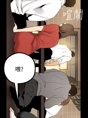 [韩漫][尹坤志 & 高孫志] 美麗新世界 1- 262話 [完結]_00700