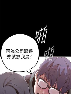 [韩漫][尹坤志 & 高孫志] 美麗新世界 1- 262話 [完結]_00707