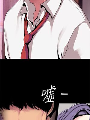 [韩漫][尹坤志 & 高孫志] 美麗新世界 1- 262話 [完結]_00717