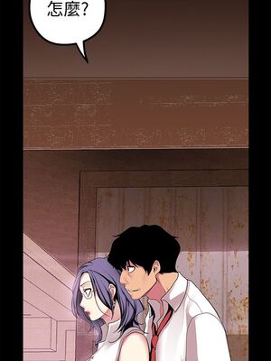 [韩漫][尹坤志 & 高孫志] 美麗新世界 1- 262話 [完結]_00720