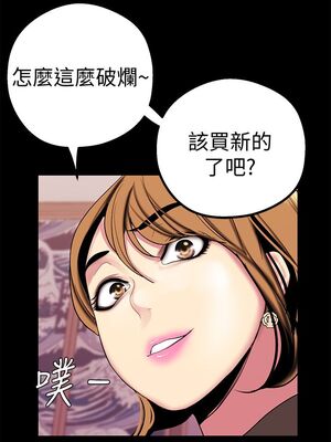 [韩漫][尹坤志 & 高孫志] 美麗新世界 1- 262話 [完結]_00728