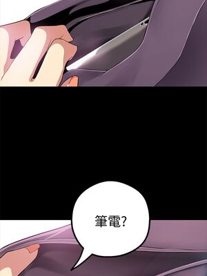[韩漫][尹坤志 & 高孫志] 美麗新世界 1- 262話 [完結]_00731