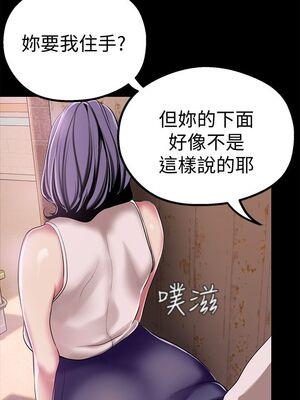 [韩漫][尹坤志 & 高孫志] 美麗新世界 1- 262話 [完結]_00734