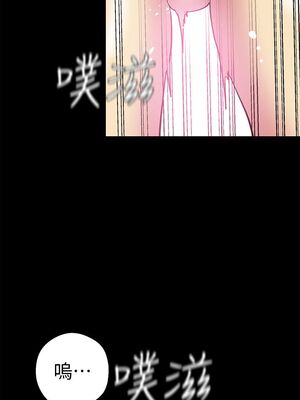 [韩漫][尹坤志 & 高孫志] 美麗新世界 1- 262話 [完結]_00735