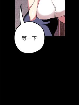 [韩漫][尹坤志 & 高孫志] 美麗新世界 1- 262話 [完結]_00739