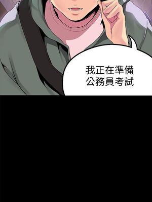 [韩漫][尹坤志 & 高孫志] 美麗新世界 1- 262話 [完結]_00746