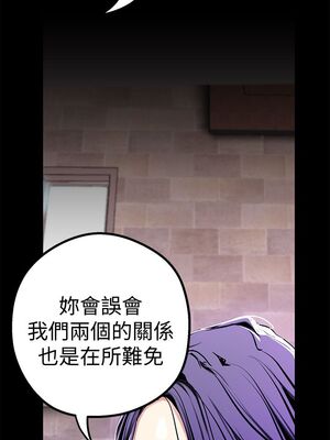 [韩漫][尹坤志 & 高孫志] 美麗新世界 1- 262話 [完結]_00748
