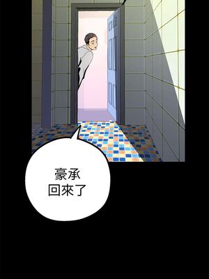 [韩漫][尹坤志 & 高孫志] 美麗新世界 1- 262話 [完結]_00754