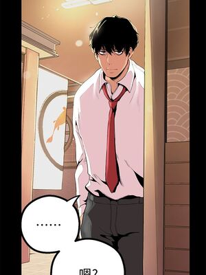 [韩漫][尹坤志 & 高孫志] 美麗新世界 1- 262話 [完結]_00755