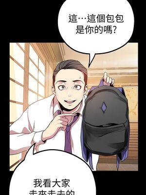 [韩漫][尹坤志 & 高孫志] 美麗新世界 1- 262話 [完結]_00756