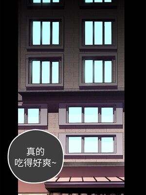 [韩漫][尹坤志 & 高孫志] 美麗新世界 1- 262話 [完結]_00757