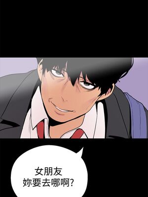 [韩漫][尹坤志 & 高孫志] 美麗新世界 1- 262話 [完結]_00761
