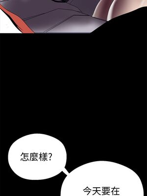 [韩漫][尹坤志 & 高孫志] 美麗新世界 1- 262話 [完結]_00765