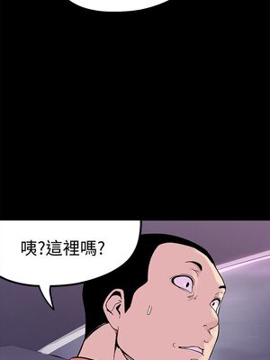 [韩漫][尹坤志 & 高孫志] 美麗新世界 1- 262話 [完結]_00766