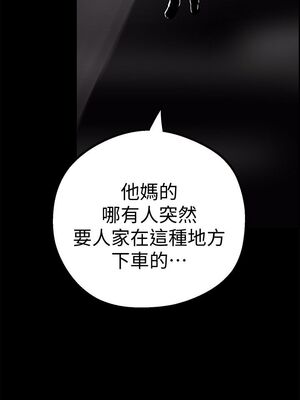 [韩漫][尹坤志 & 高孫志] 美麗新世界 1- 262話 [完結]_00767