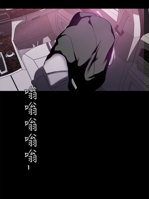 [韩漫][尹坤志 & 高孫志] 美麗新世界 1- 262話 [完結]_00769