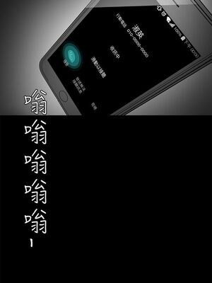 [韩漫][尹坤志 & 高孫志] 美麗新世界 1- 262話 [完結]_00770